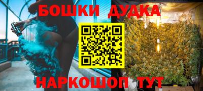 ПСИЛОЦИБИНОВЫЕ ГРИБЫ Апшеронск
