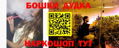 ПСИЛОЦИБИНОВЫЕ ГРИБЫ Апшеронск