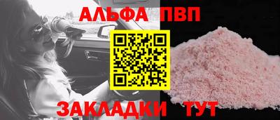 прущая мука Апрелевка