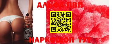 ПСИЛОЦИБИНОВЫЕ ГРИБЫ Апшеронск