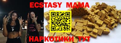 прущая мука Апрелевка