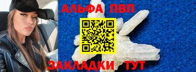 ПСИЛОЦИБИНОВЫЕ ГРИБЫ Апшеронск