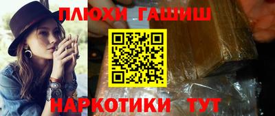 ПСИЛОЦИБИНОВЫЕ ГРИБЫ Апшеронск