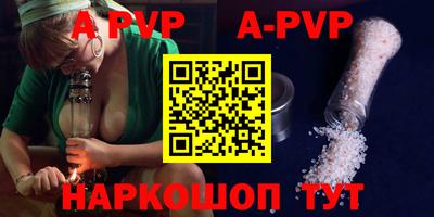 прущая мука Апрелевка