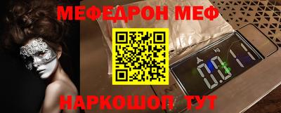 прущая мука Апрелевка