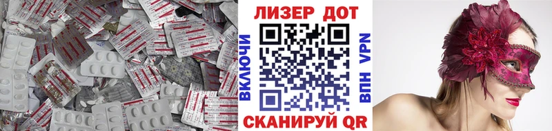 LSD-25 экстази ecstasy  ссылка на мегу как войти  Кострома  купить наркотик 