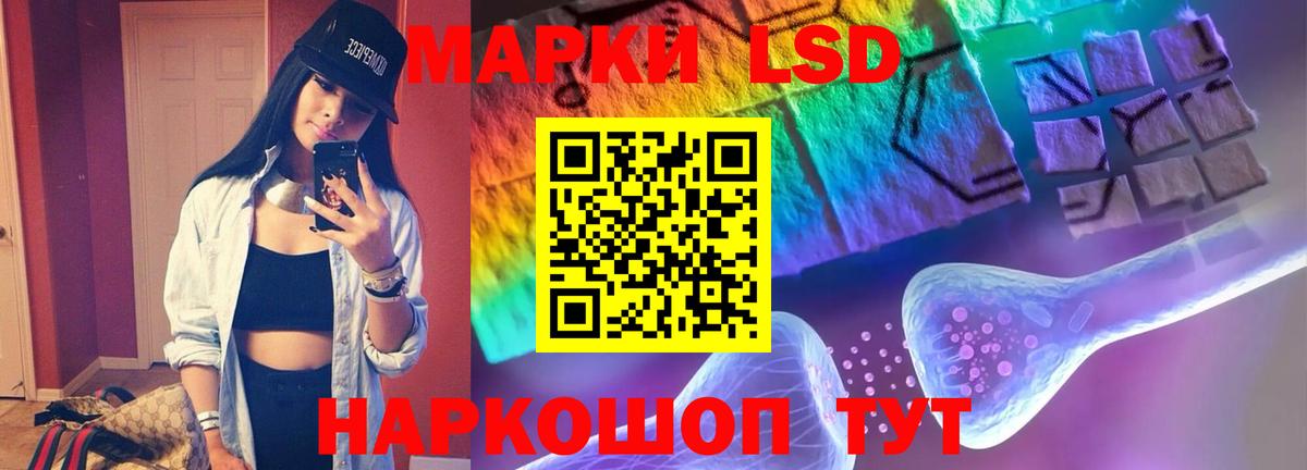 LSD-25 экстази ecstasy  LSD-25 экстази кислота  Вход с VPN  Кострома 