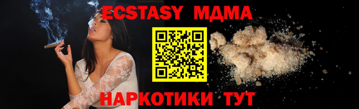 Марки  Мефедрон  Каннабис  Альфа-ПВП  Вход с VPN  Гашик  Ляпка  Мяу-Мяу  Кострома  КОКАИН 
