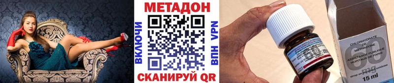 МЕТАДОН мёд Кострома