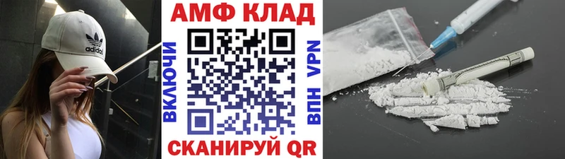 МЕТАМФЕТАМИН мет Кострома