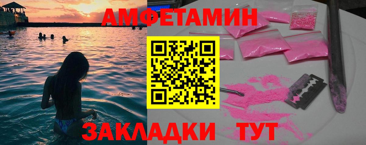 МЕТАМФЕТАМИН мет Кострома