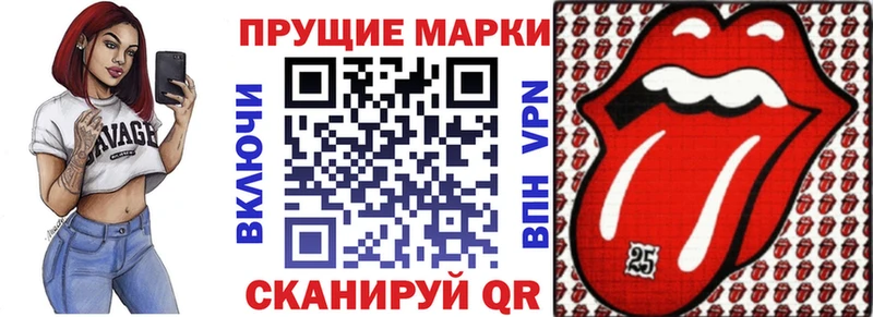 Наркотические марки 1,5мг  что такое   Кострома 