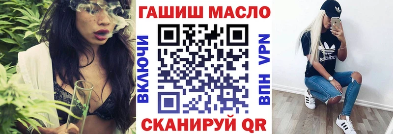 Дистиллят ТГК THC oil  Кострома 