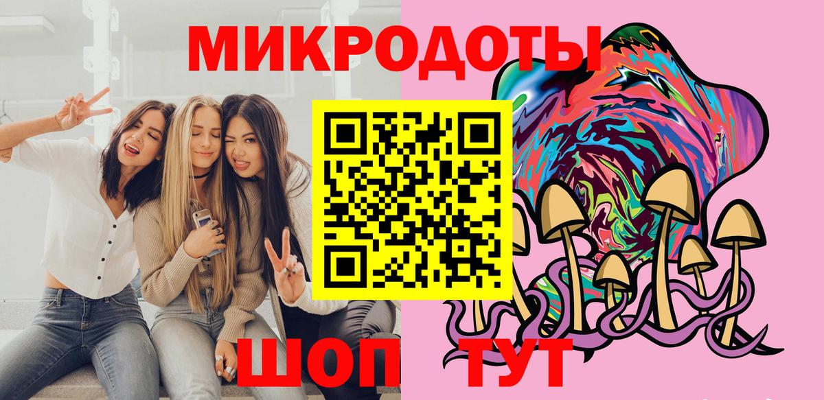 Галлюциногенные грибы MAGIC MUSHROOMS Кострома