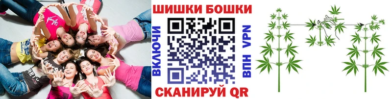 где купить   Кострома  Шишки марихуана семена 