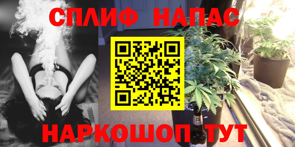Каннабис LSD WEED Кострома